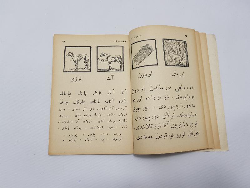 1927 OSMANLICA EĞİTİM KİTABI: YAVRUMUN ELİF-BA'SI