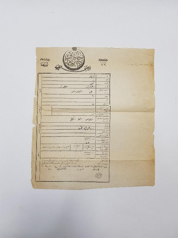 8 PARÇA OSMANLICA EFEMERA LOTU