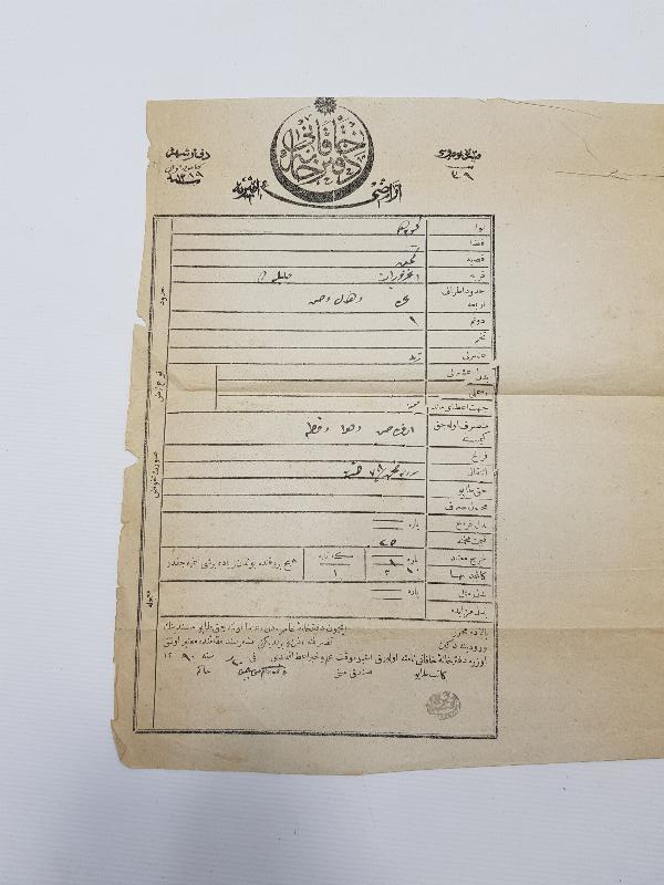 8 PARÇA OSMANLICA EFEMERA LOTU