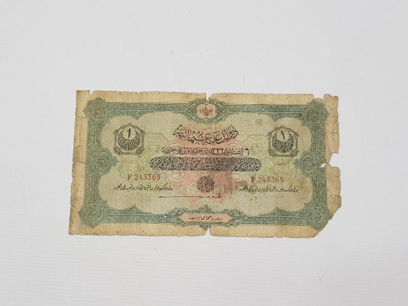 OSMANLI 1 LİRA KAĞIT PARA 