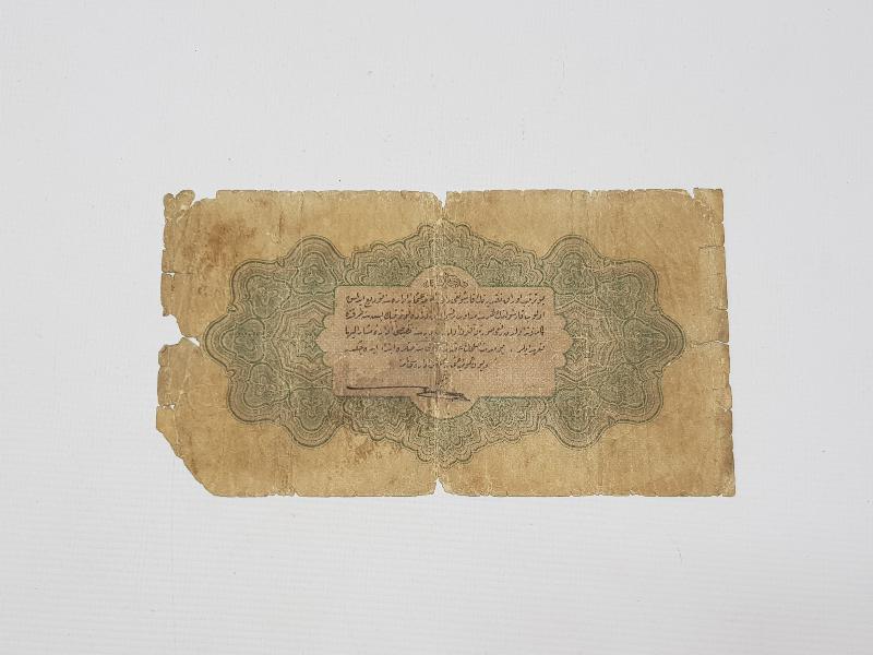OSMANLI 1 LİRA KAĞIT PARA 