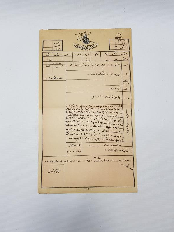 OSMANLI DÖNEMİ FARKLI FORMDA SENEDİ HAKANİ TAPU 