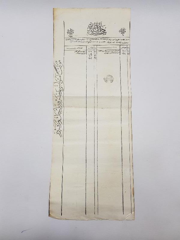 OSMANLICA EVKAF- HUMAYUN CERİYYE MUHASEBESİ EVRAKI 