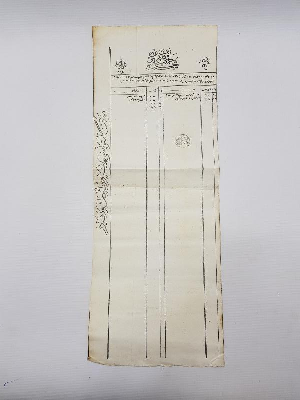 OSMANLICA EVKAF- HUMAYUN CERİYYE MUHASEBESİ EVRAKI 