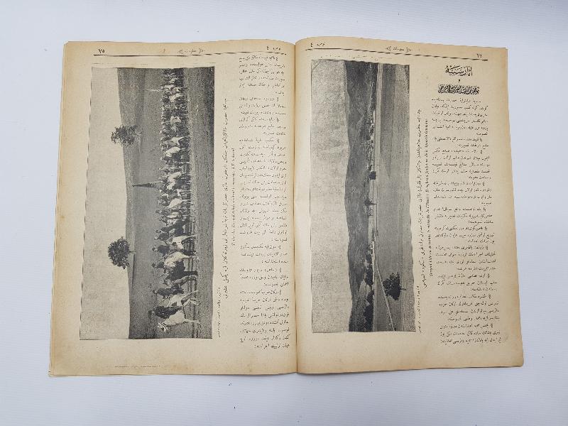 OSMANLICA KARİKATÜR DERGİSİ: KALEM 