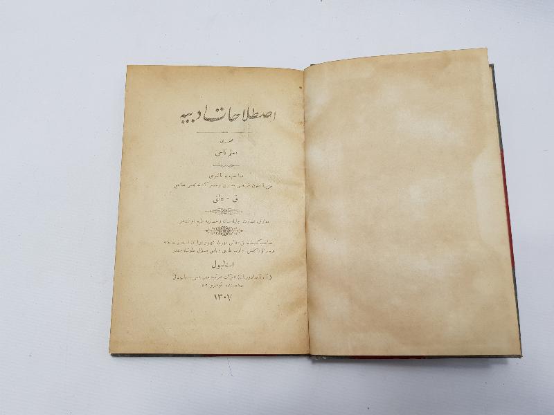 OSMANLICA KİTAP: ISTILAHATI EDEBİYYE