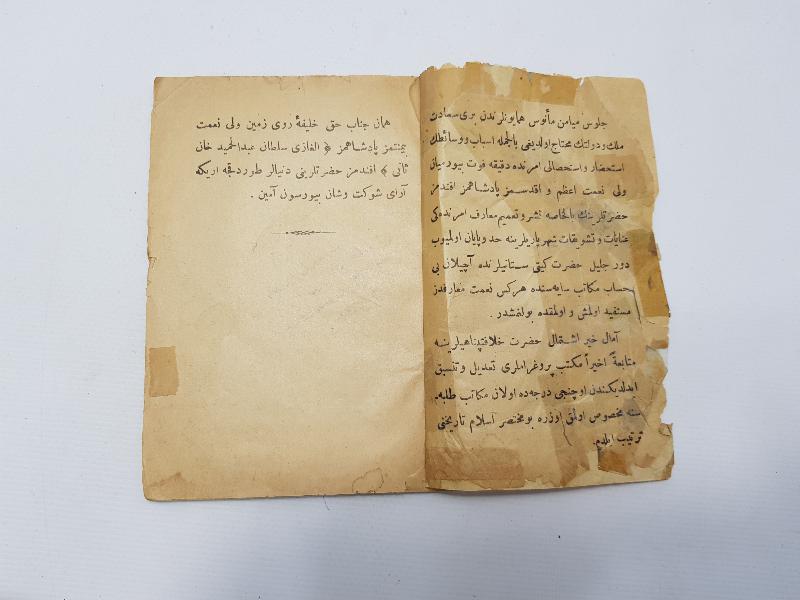 OSMANLICA KİTAP: MUHTASAR İSLAM TARİHİ 