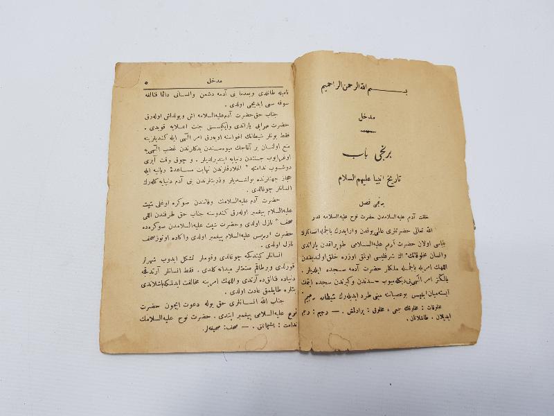 OSMANLICA KİTAP: MUHTASAR İSLAM TARİHİ 