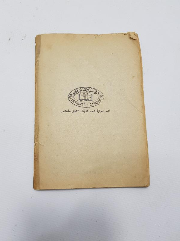 OSMANLICA KİTAP: MUHTASAR İSLAM TARİHİ 