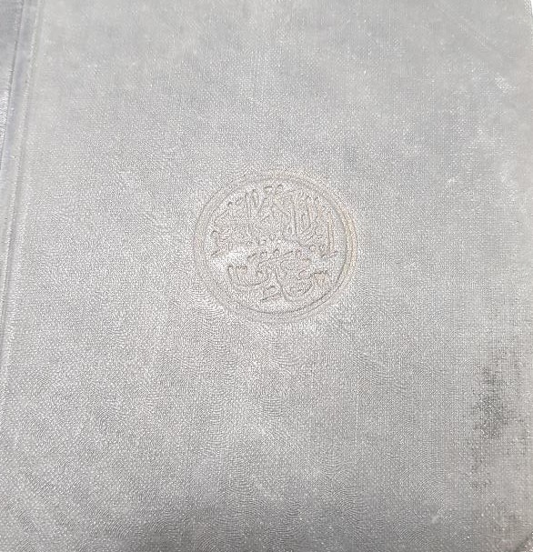 OSMANLICA KİTAP: RESİMLİ VE HARİTALI OSMANLI TARİHİ  