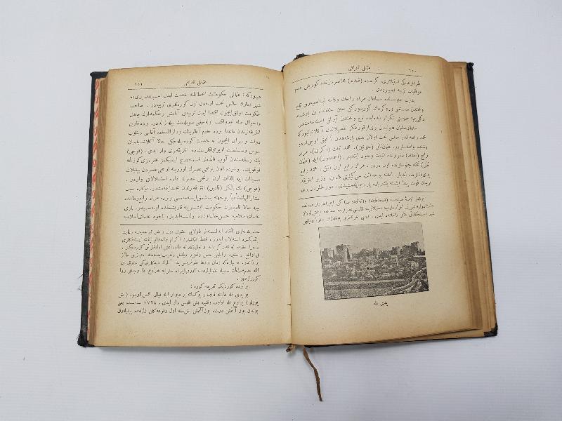 OSMANLICA KİTAP: RESİMLİ VE HARİTALI OSMANLI TARİHİ  