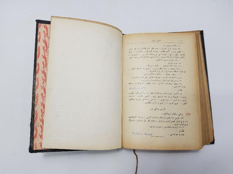 OSMANLICA KİTAP: RESİMLİ VE HARİTALI OSMANLI TARİHİ  