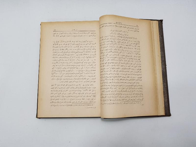 OSMANLICA KİTAP: TÜRK TARİHİ 