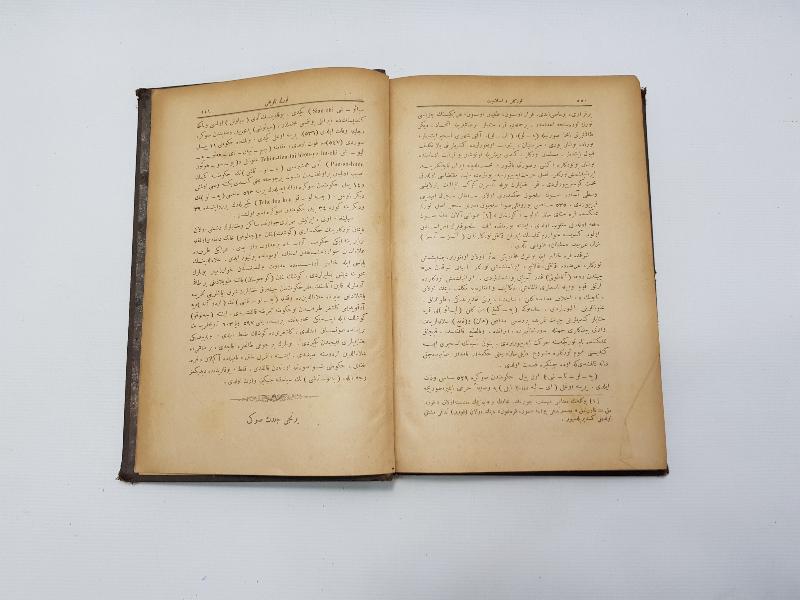 OSMANLICA KİTAP: TÜRK TARİHİ 