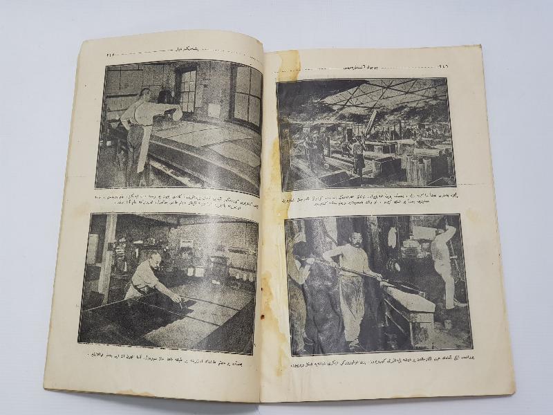 OSMANLICA MECMUA: ÇOCUK ANSİKLOPEDİSİ 