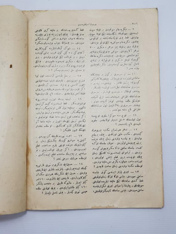 OSMANLICA MECMUA: ÇOCUK ANSİKLOPEDİSİ 