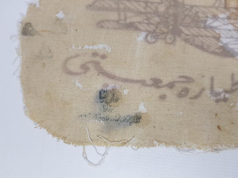 OSMANLICA TÜRK TAYYARE CEMİYETİ YAZILI BEZ 