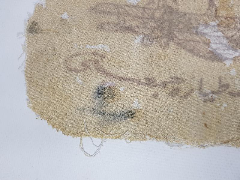 OSMANLICA TÜRK TAYYARE CEMİYETİ YAZILI BEZ 