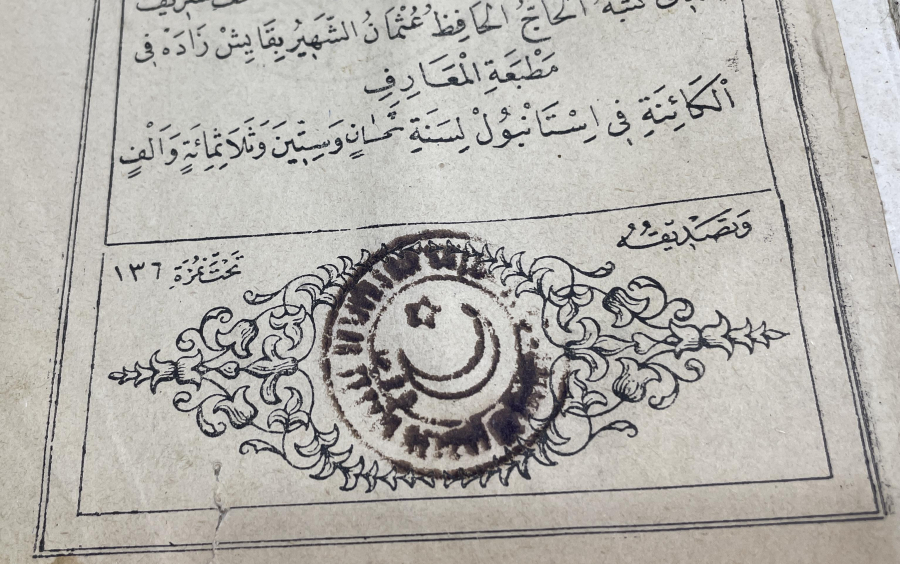 CUMHURİYET BAŞLARI KUR'AN-I KERİM