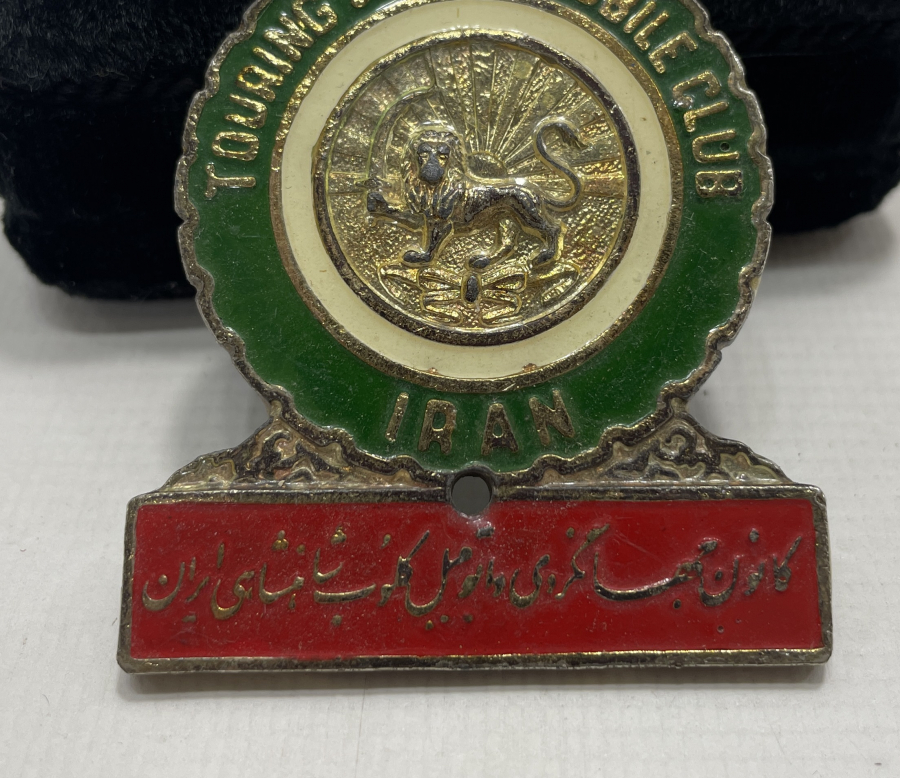 ŞAHLIK DÖNEMİ NADİR İRAN ARABA ARMASI