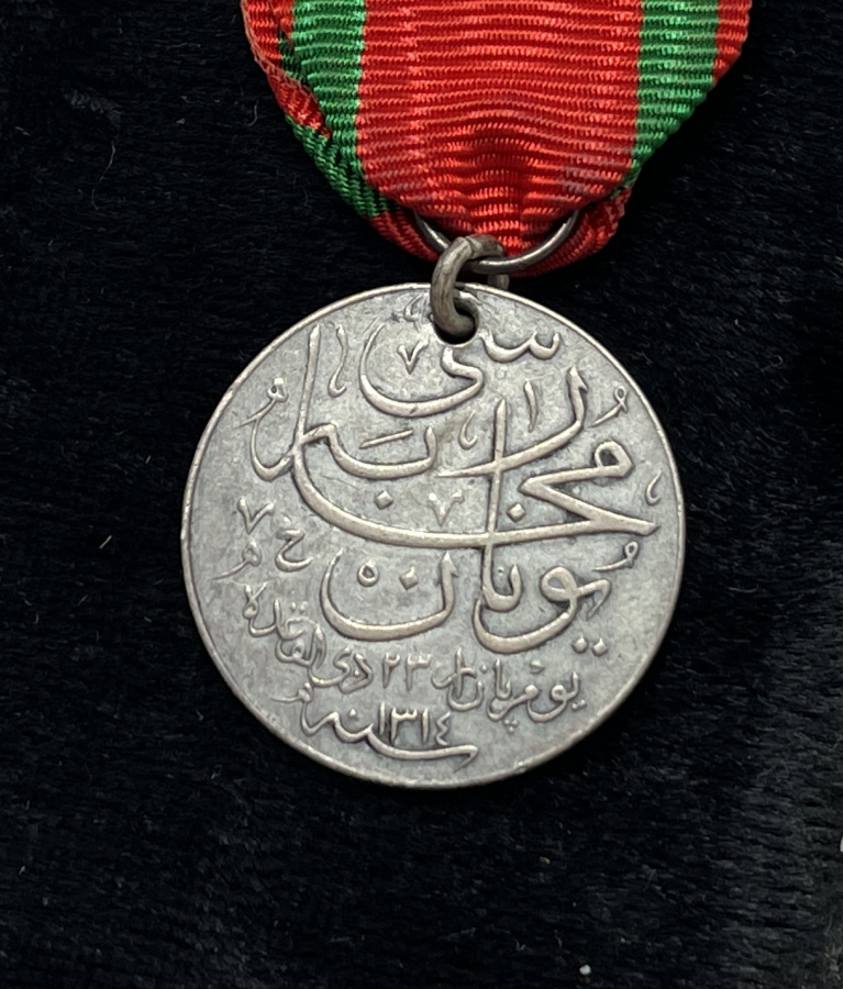 ABDÜLHAMİD HAN DÖNEMİ GÜMÜŞ YUNAN HARBİ MADALYASI