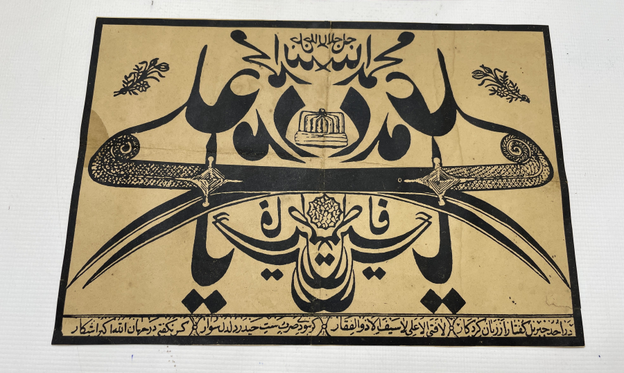 OSMANLI DÖNEMİ 2 ADET BEKTAŞİ İŞİ BASKI HAT LEVHA