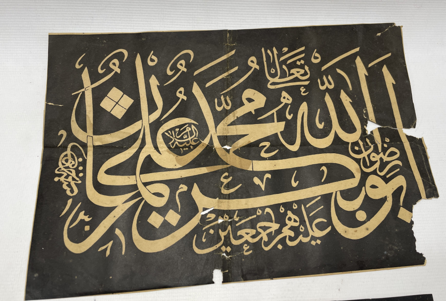 OSMANLI DÖNEMİ 2 ADET BEKTAŞİ İŞİ BASKI HAT LEVHA