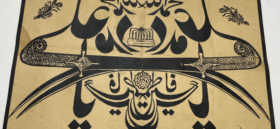 OSMANLI DÖNEMİ 2 ADET BEKTAŞİ İŞİ BASKI HAT LEVHA