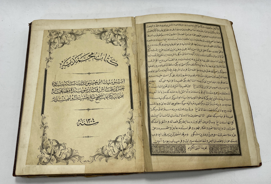 OSMANLI DÖNEMİ DERİ CİLTLİ VE BOL GÖRSELLİ NADİR FORMDA MUHAMMEDİYE