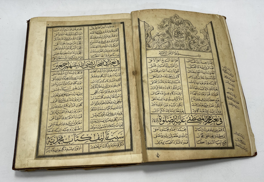 OSMANLI DÖNEMİ DERİ CİLTLİ VE BOL GÖRSELLİ NADİR FORMDA MUHAMMEDİYE