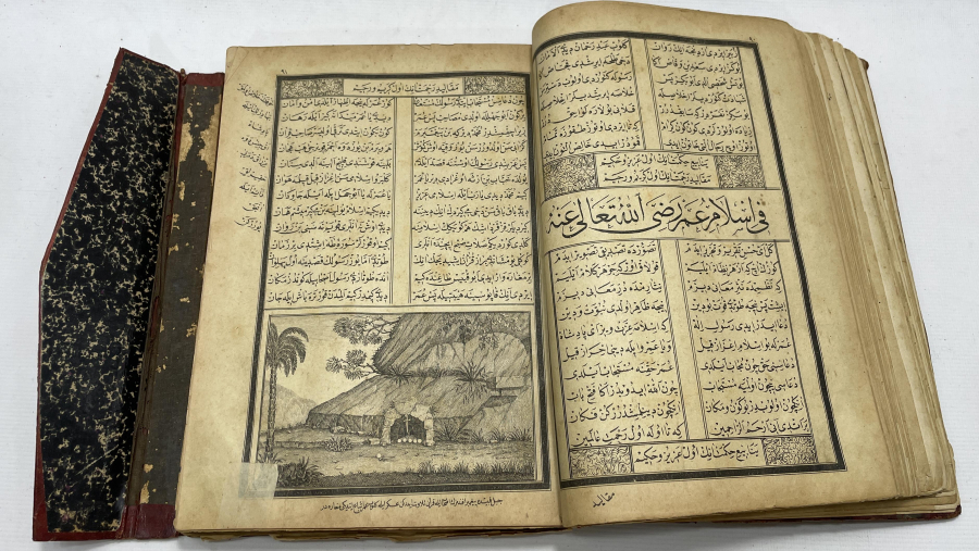 OSMANLI DÖNEMİ DERİ CİLTLİ VE BOL GÖRSELLİ NADİR FORMDA MUHAMMEDİYE