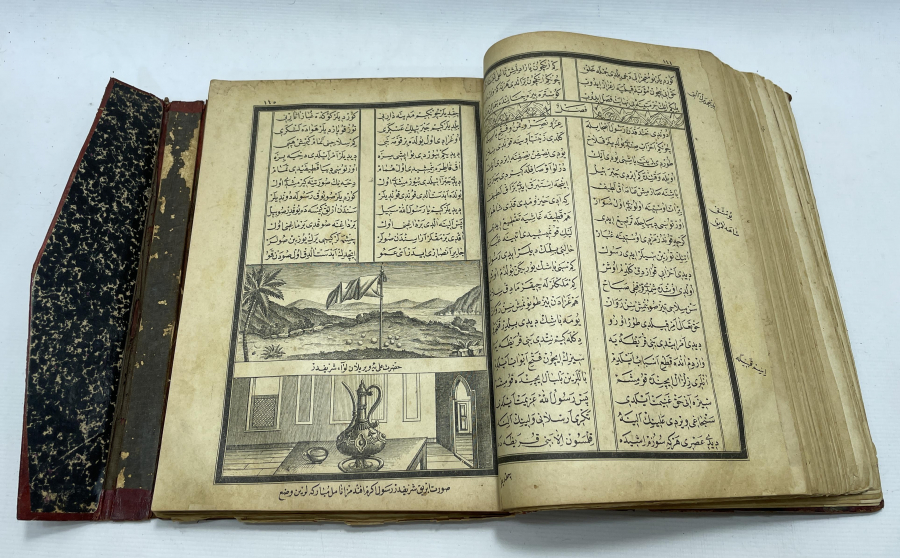 OSMANLI DÖNEMİ DERİ CİLTLİ VE BOL GÖRSELLİ NADİR FORMDA MUHAMMEDİYE