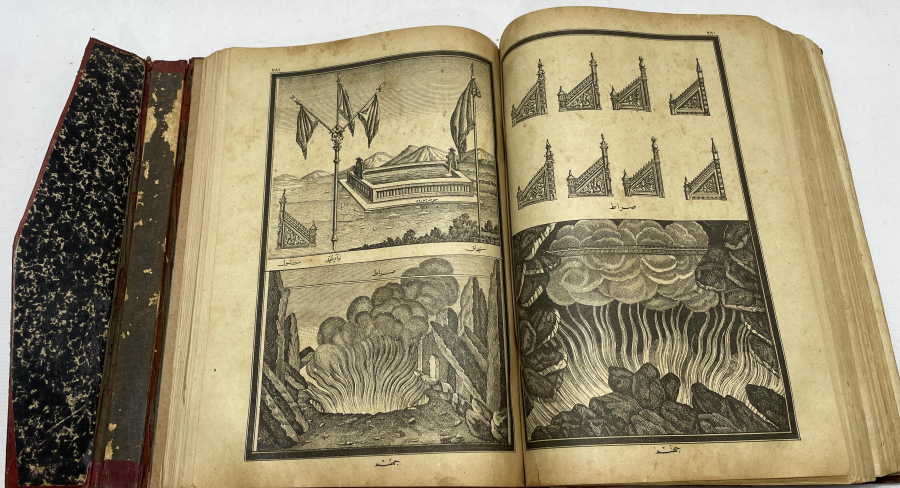 OSMANLI DÖNEMİ DERİ CİLTLİ VE BOL GÖRSELLİ NADİR FORMDA MUHAMMEDİYE