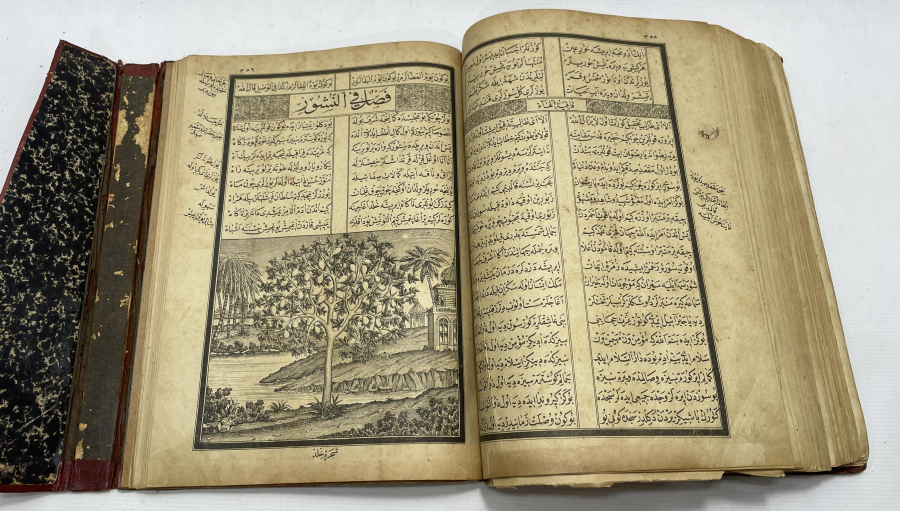 OSMANLI DÖNEMİ DERİ CİLTLİ VE BOL GÖRSELLİ NADİR FORMDA MUHAMMEDİYE