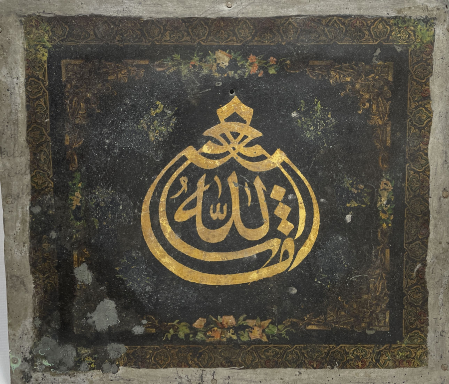 OSMANLI DÖNEMİ EL ÇEKME TEKKE İŞİ HAT LEVHA