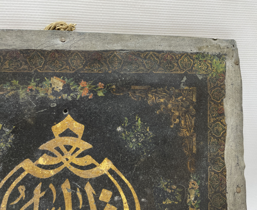 OSMANLI DÖNEMİ EL ÇEKME TEKKE İŞİ HAT LEVHA