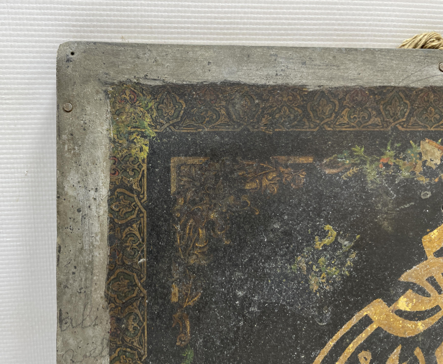 OSMANLI DÖNEMİ EL ÇEKME TEKKE İŞİ HAT LEVHA