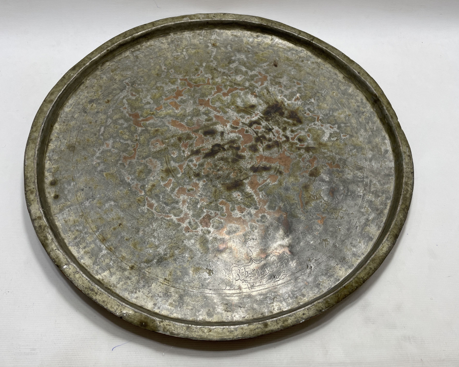 OSMANLI DÖNEMİ ÜZERİ YAZILI BAKIR ORTA SİNİSİ