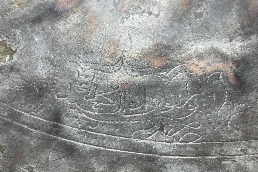 OSMANLI DÖNEMİ ÜZERİ YAZILI BAKIR ORTA SİNİSİ