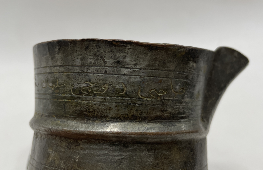 OSMANLI DÖNEMİ YENİÇERİ CEZVE