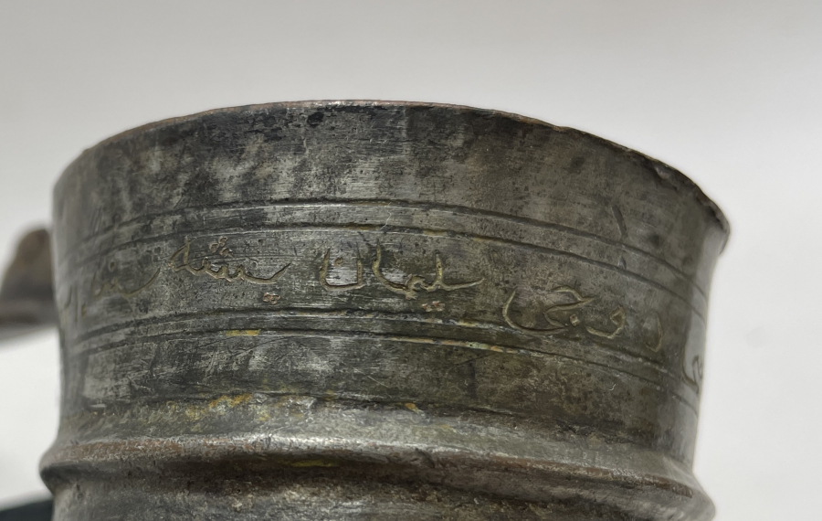 OSMANLI DÖNEMİ YENİÇERİ CEZVE