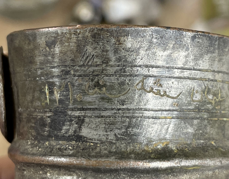 OSMANLI DÖNEMİ YENİÇERİ CEZVE