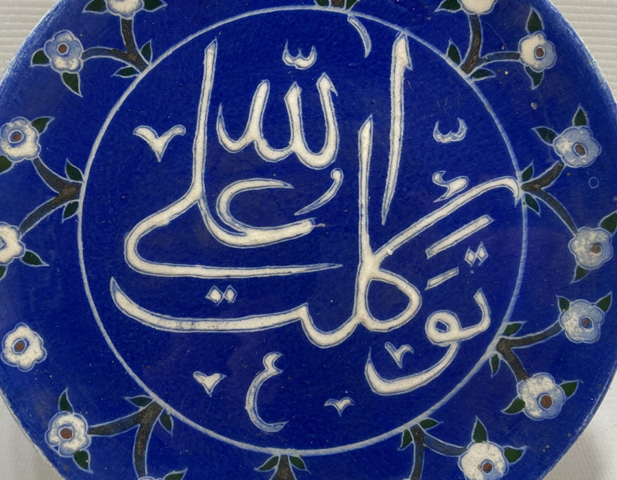 TAMAMI EL YAPIMI KÜTAHYA İŞİ ANTİKA TABAK