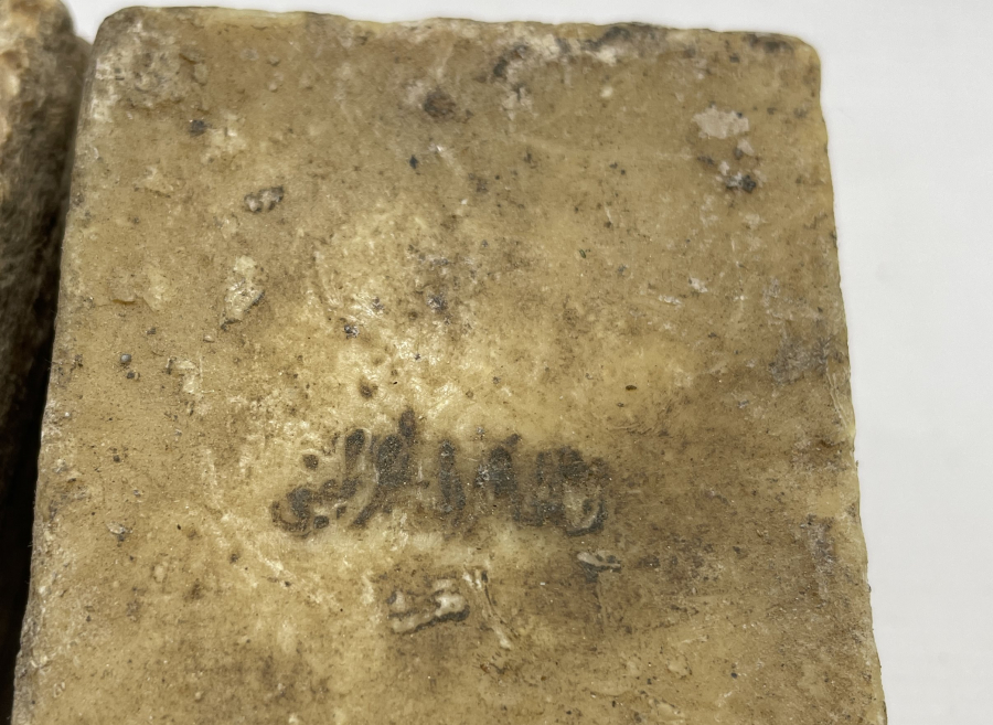 ÜZERİNDE OSMANLICA HİLALİ AHMER CEMİYETİ YAZILI 2 ADET OSMANLI SABUN