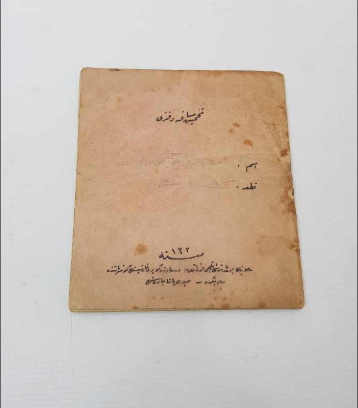 1. DÜNYA SAVAŞI OSMANLI ASKERİ TAHMİN MESAFE DEFTERİ 