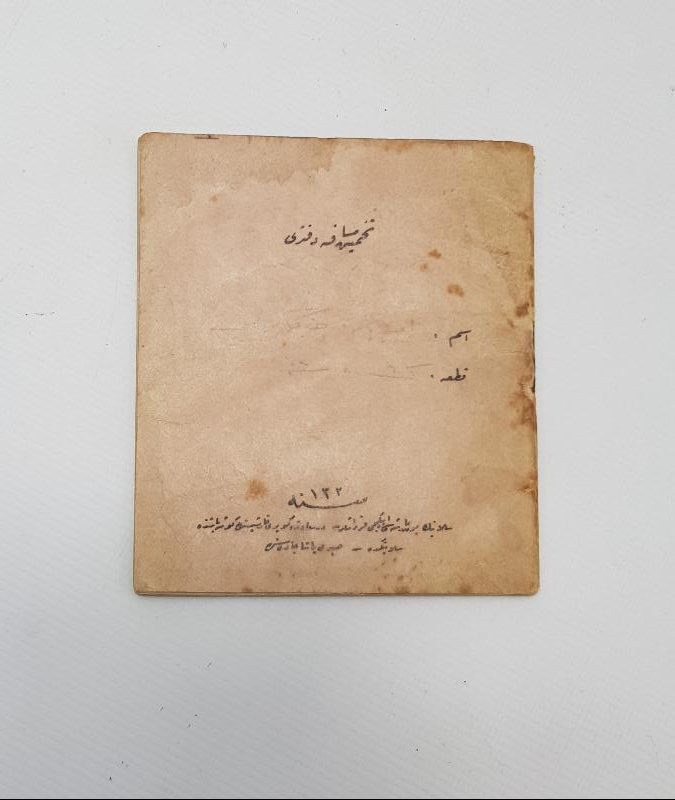 1. DÜNYA SAVAŞI OSMANLI ASKERİ TAHMİN MESAFE DEFTERİ 