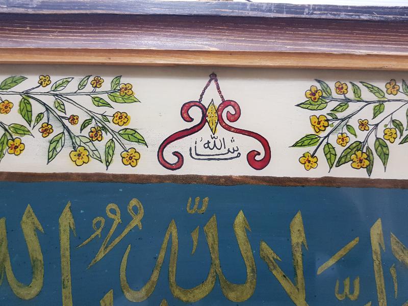 CAM ALTI KELİME-İ TEVHİD YAZILI HAT LEVHA