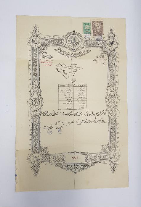 OSMANLI DÖNEMİ ASKERİ DİPLOMA 