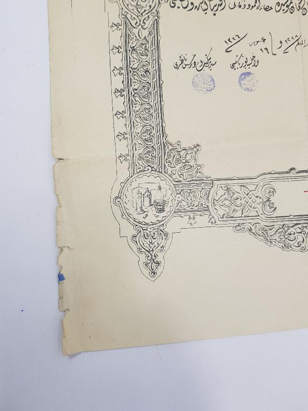 OSMANLI DÖNEMİ ASKERİ DİPLOMA 