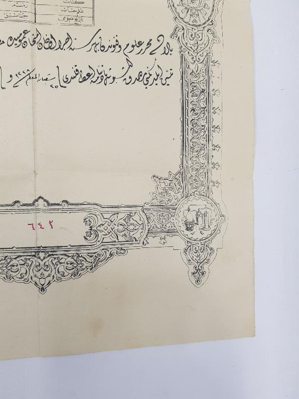 OSMANLI DÖNEMİ ASKERİ DİPLOMA 